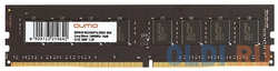 Оперативная память для компьютера QUMO QUM4U-16G3200P22 DIMM 16Gb DDR4 3200MHz