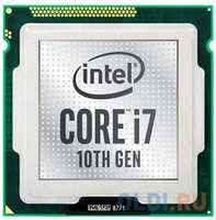 Процессор Intel Core i7 10700KF OEM