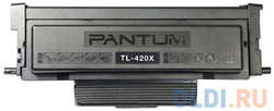 Картридж Pantum TL-420X 6000стр Черный