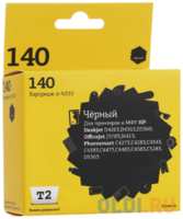 IC-H335 Картридж T2 № 140 для HP Deskjet D4263/D4363/D5360/Officejet J5783/J6413/Photosmart C4273/C4283/C4343/C4383/C4473/C4483/C4583/C5283/D5363, чер