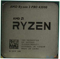 Процессор AMD Ryzen 3 PRO 4350G OEM (100-000000148)