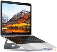 Подставка Satechi Aluminum Portable & Adjustable Laptop Stand для ноутбуков Apple MacBook. Материал алюминий. Цвет серебряный