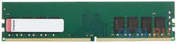 Оперативная память для компьютера Kingston KVR26N19S8/16 DIMM 16Gb DDR4 2666 MHz KVR26N19S8/16