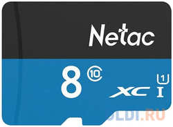 Флеш карта microSDHC 8GB Netac P500 (без SD адаптера) 80MB/s