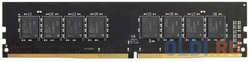 Оперативная память для компьютера AMD R7416G2133U2S-U DIMM 16Gb DDR4 2133MHz