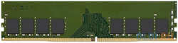 Kingston Branded DDR4 8GB (PC4-25600) 3200MHz SR x 8 DIMM