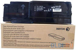 Тонер-картридж XEROX VersaLink C400 / C405 metered (106R03538)