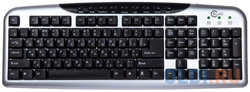 CBR NORBEL NKB 001, Клавиатура проводная полноразмерная, USB, 104 клавиши + 10 мультимедиа клавиш, ABS-пластик, длина кабеля 1,8 м, цвет чёрный