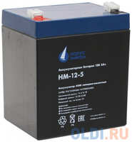 Parus-electro Парус-электро Аккумуляторная батарея для ИБП HM-12-5 (AGM / 12В / 5Ач / клемма F2), 90х70х101мм