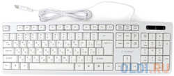 Клавиатура Gembird KB-8355U White USB
