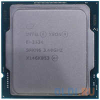 CPU Intel Socket 1200 Xeon E-2334 (3.40GHz/8Mb) tray