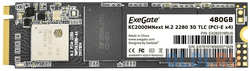 SSD накопитель Exegate Next 480 Gb PCI-E 3.0 x4