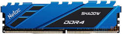 Модуль памяти DDR 4 DIMM 16Gb PC21300, 2666Mhz, Netac Shadow NTSDD4P26SP-16B C19 Blue, с радиатором