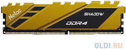 Модуль памяти DDR 4 DIMM 16Gb PC25600, 3200Mhz, Netac Shadow NTSDD4P32SP-16Y C16 Yellow, с радиатором