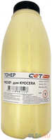 Тонер Cet PK210 OSP0210Y-100 бутылка 100гр. для принтера Kyocera Ecosys P6230cdn/6235cdn/7040cdn