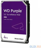 Жесткий диск Western Digital Purple 4 Tb WD42PURZ
