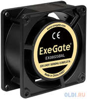 Exegate EX288997RUS Вентилятор 220В ExeGate EX08025BAL (80x80x25 мм, 2-Ball (двойной шарикоподшипник), подводящий провод 30 см, 2600RPM, 32dBA)