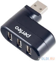 Концентратор USB 2.0 Perfeo PF-VI-H024 3 x USB 2.0