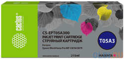 Картридж струйный Cactus CS-EPT05A300 пурпурный (215мл) для Epson WorkForce Pro WF-C878/C879