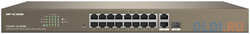 Tenda Коммутатор 16FE+ 2GE POE SFP F1218P-16-250W IP-COM