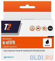 Картридж T2 C13T17114A для Epson Expression Home XP-103/203/207/303/306/313/33/406 Ic-ET1711