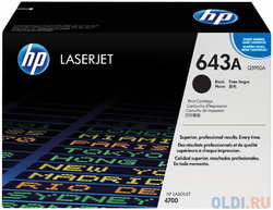 Картридж HP Q5950AC для Color LaserJet 4700 4700dn 4700dtn 4700n 4700ph+