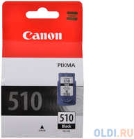 Картридж Canon PG-510 220стр Черный (2970B007)