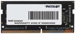 Оперативная память для ноутбука Patriot Signature Line SO-DIMM 16Gb DDR4 2666 MHz PSD416G266681S