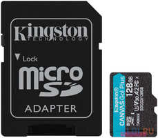 Kingston Карта памяти microSDXC Canvas Go Plus, 128 Гб, UHS-I, U3, V30, A2, с адаптером (SDCG3/128GB)