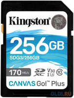Карта памяти SDXC Kingston Canvas Go Plus, 256 Гб, UHS-I Class U3 V30
