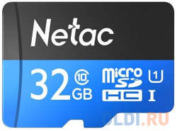 Флеш карта microSDHC 32GB Netac P500 (с SD адаптером) 80MB/s