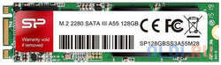 SSD накопитель Silicon Power A55 128 Gb SATA-III SP128GBSS3A55M28