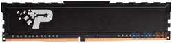 Оперативная память для компьютера Patriot PSP416G266681H1 DIMM 16Gb DDR4 2666 MHz PSP416G266681H1