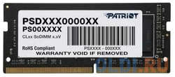 Оперативная память для ноутбука Patriot Signature Line SO-DIMM 8Gb DDR4 3200 MHz PSD48G320081S