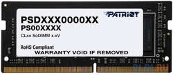 Оперативная память для ноутбука Patriot Signature Line SO-DIMM 32Gb DDR4 2666 MHz PSD432G26662S