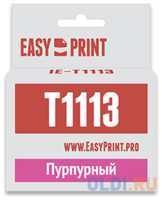 Картридж EasyPrint C13T0813 для Epson Stylus Photo R390 / RX690 пурпурный IE-T1113