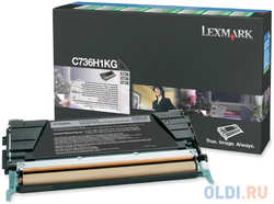 Картридж Lexmark C736H1KG для C73X/X73X 12000стр
