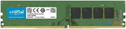 Оперативная память для компьютера Crucial CT8G4DFRA32A UDIMM 8Gb DDR4 3200 MHz CRUCIAL 8GB DDR4 3200MHz UDIMM