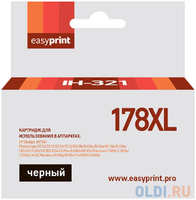 Картридж EasyPrint IH-321 №178XL для HP Deskjet 3070A/Photosmart 5510/6510/7510/C8553/Premium C309c/C410C/Pro B8553/8558, с чипом