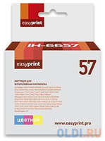 Картридж EasyPrint IH-6657 №57 для HP Deskjet 450Ci / 5150 / 5550 / 5650 / 5850 / 9650 / 9670 / 9680 / Photosmart 100 / 130 / 145 / 230 / 245 / 7150 / 7350 / 7450 / 7550 / 7660 / 7760 / 79