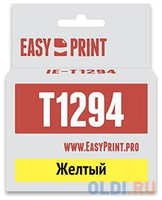Картридж EasyPrint IE-T1294 для Epson Stylus SX230 / SX420W / SX425W / SX525WD / Office B42WD / BX305F / BX320FW / BX625FWD / WorkForce WF-7015, желтый, с чипом (4053-603)
