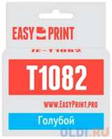 Картридж EasyPrint IE-T1082 151стр