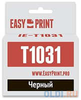 Картридж EasyPrint IE-T1031 для Epson Stylus TX550W/Office T40W/TX600FW, с чипом