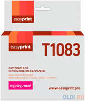 Картридж EasyPrint IE-T1083 для Epson Stylus C91/CX4300/TX106/TX117, пурпурный, с чипом