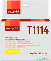 Картридж EasyPrint IE-T1114 для Epson Stylus Photo R270/R290/R390/RX690/TX700, с чипом