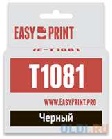 Картридж EasyPrint IE-T1081 C13T0921 T1081 для Epson Stylus C91 CX4300 TX106 TX117
