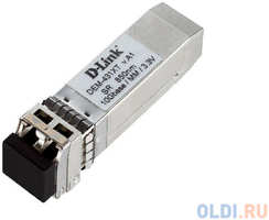 Трансивер сетевой D-Link DEM-431XT / B1A 10GBASE-SR SFP+ (DEM-431XT/B1A)