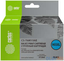 Картридж струйный Cactus №903XL CS-T6M15AE черный (37мл) для HP OJP 6950 / 6960 / 6970