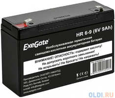 Exegate EX282953RUS Exegate EX282953RUS Аккумуляторная батарея ExeGate HR 6-9 (6V 9Ah, 634W), клеммы F2