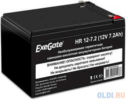 Exegate EX282965RUS Exegate EX282965RUS Аккумуляторная батарея ExeGate HR 12-7.2 (12V 7.2Ah), клеммы F2